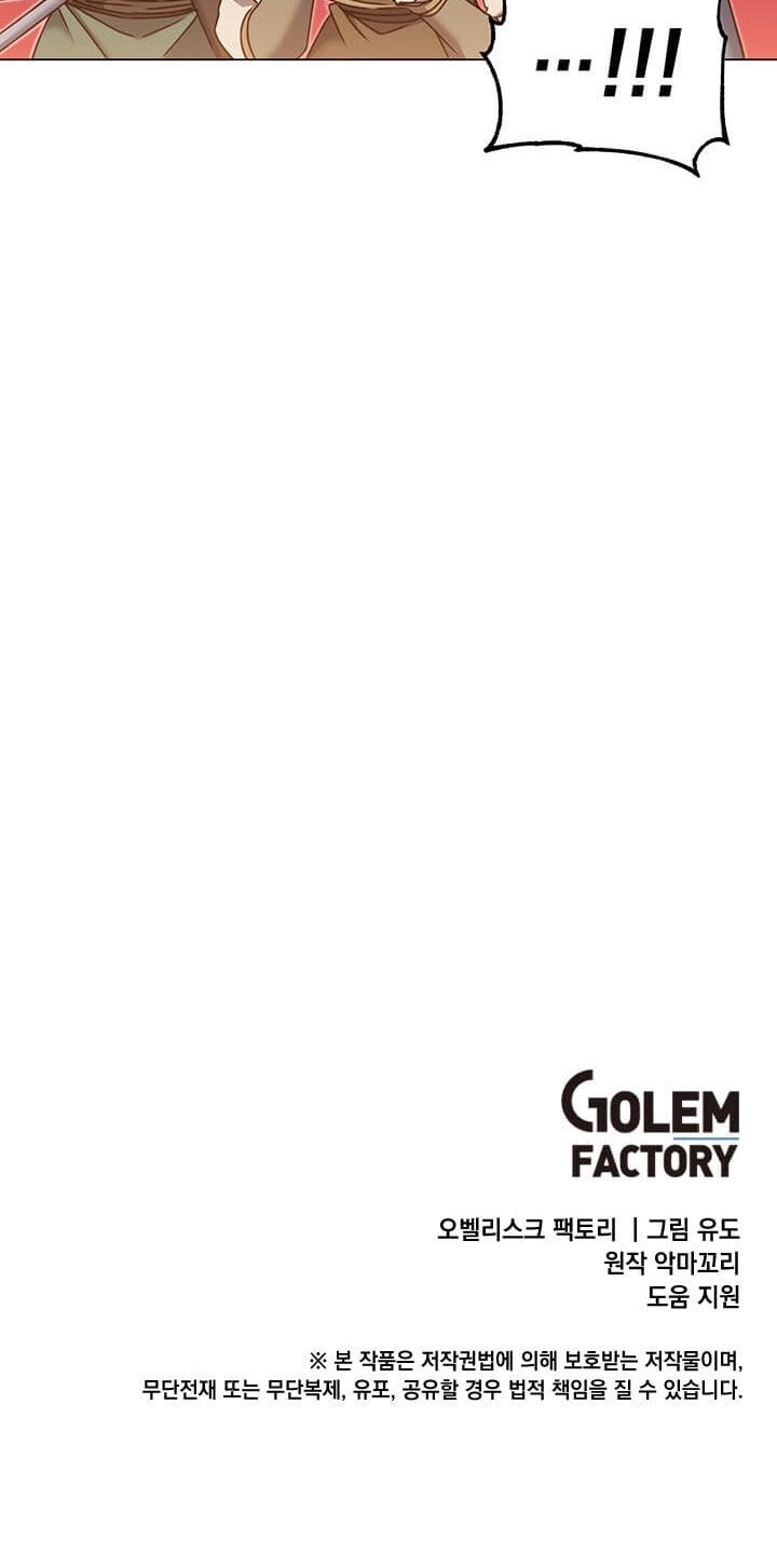 Anh Hùng Mạnh Nhất Trở Lại Chapter 32 - 79