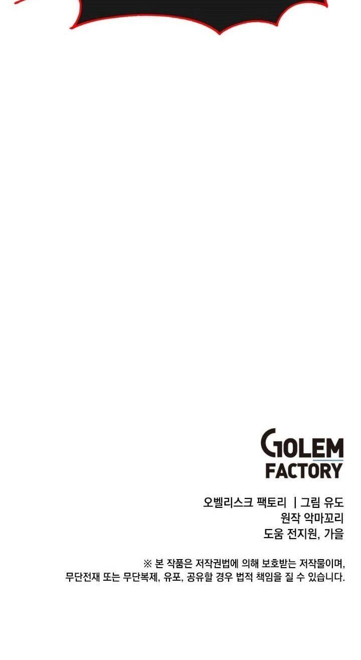 Anh Hùng Mạnh Nhất Trở Lại Chapter 44 - 63