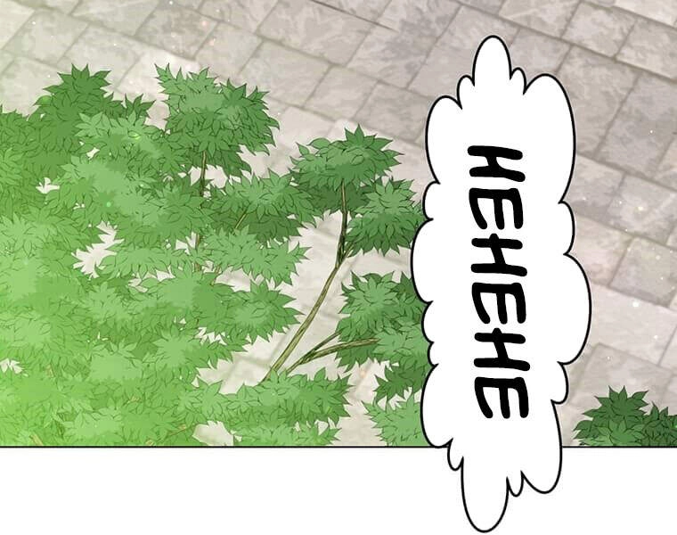 Anh Hùng Mạnh Nhất Trở Lại Chapter 59 - 3