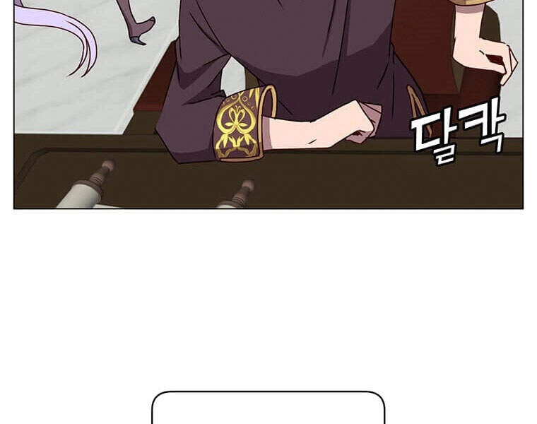 Anh Hùng Mạnh Nhất Trở Lại Chapter 59 - 26