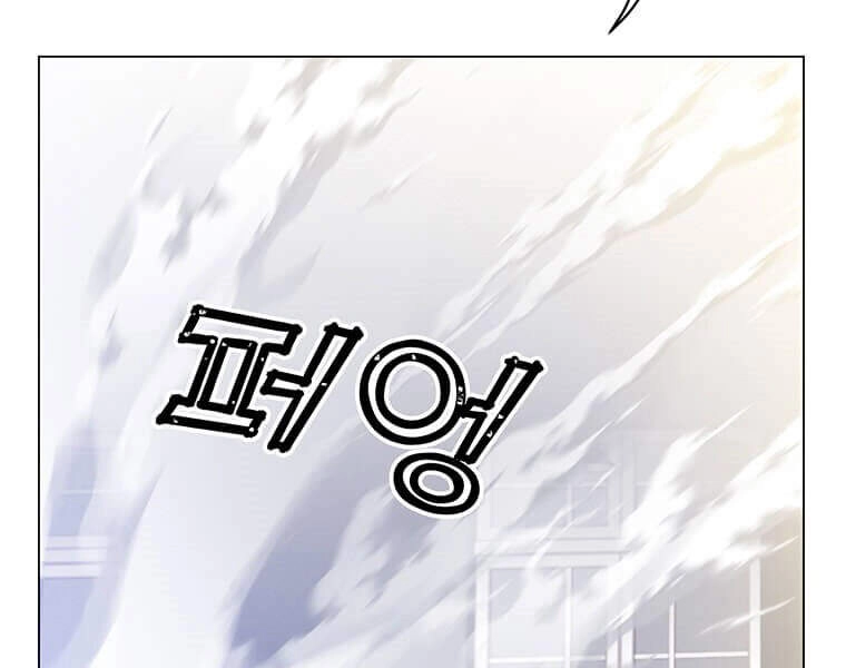 Anh Hùng Mạnh Nhất Trở Lại Chapter 59 - 117