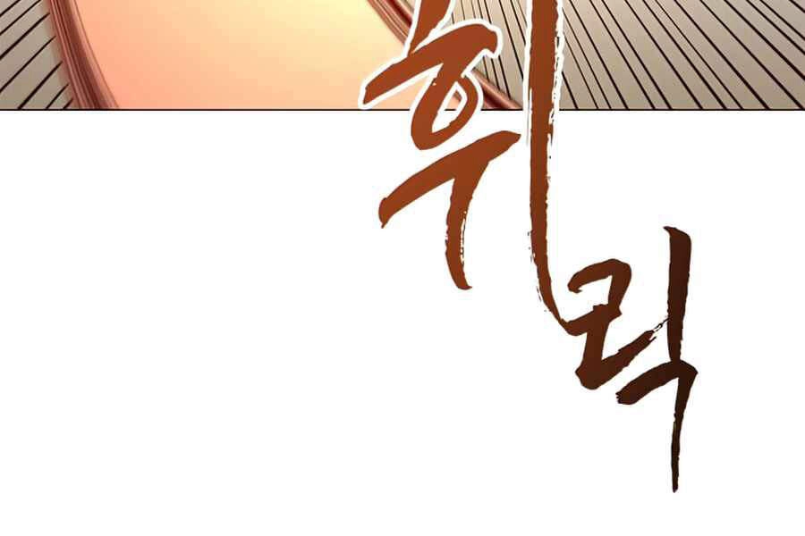 Anh Hùng Mạnh Nhất Trở Lại Chapter 66 - 3