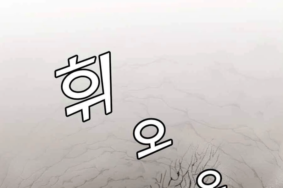 Anh Hùng Mạnh Nhất Trở Lại Chapter 66 - 131