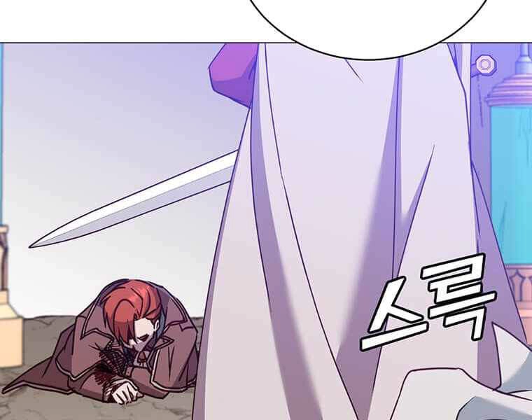 Anh Hùng Mạnh Nhất Trở Lại Chapter 67 - 54