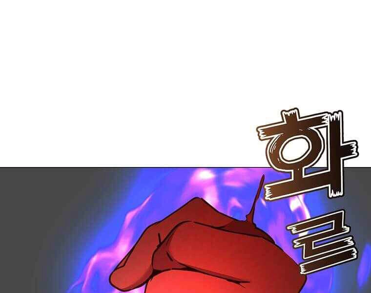 Anh Hùng Mạnh Nhất Trở Lại Chapter 67 - 89