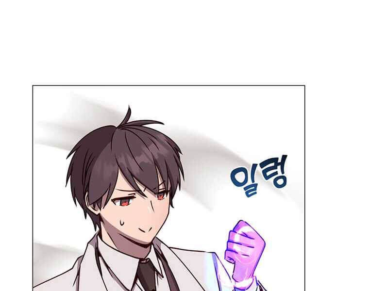 Anh Hùng Mạnh Nhất Trở Lại Chapter 67 - 158