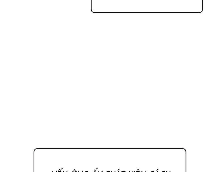 Anh Hùng Mạnh Nhất Trở Lại Chapter 67 - 160