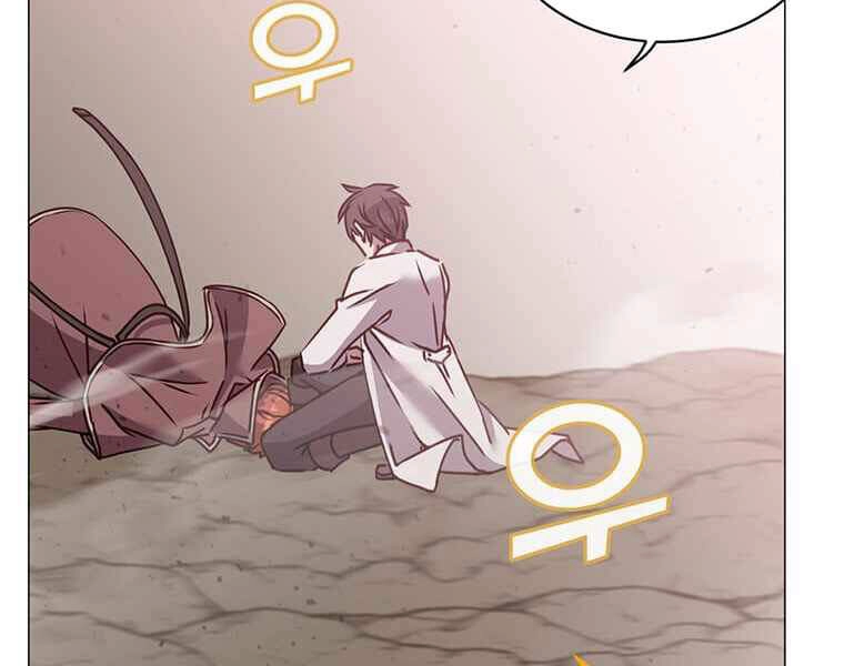 Anh Hùng Mạnh Nhất Trở Lại Chapter 67 - 172