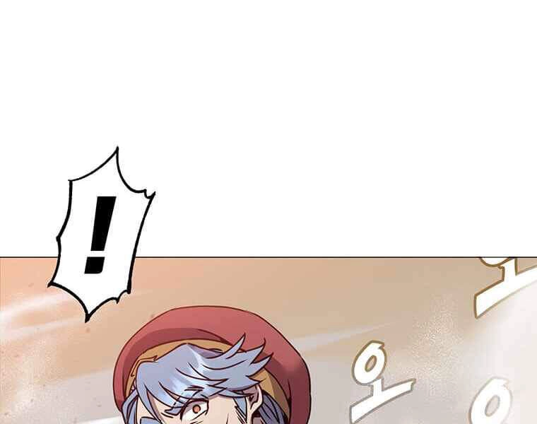 Anh Hùng Mạnh Nhất Trở Lại Chapter 67 - 188