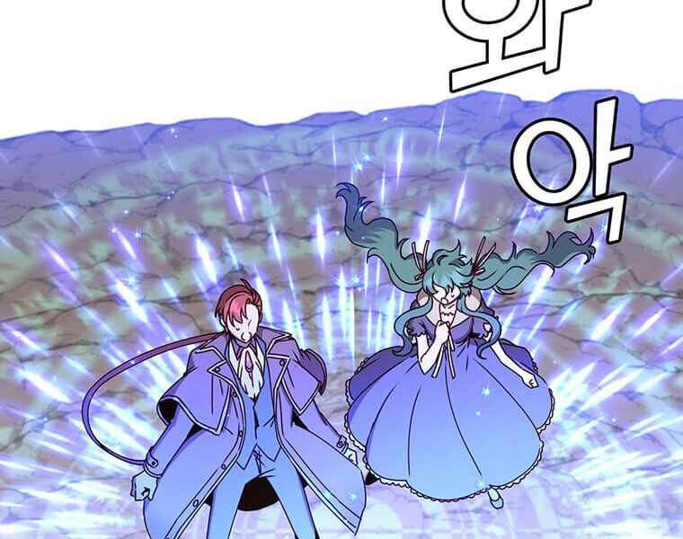 Anh Hùng Mạnh Nhất Trở Lại Chapter 69 - 56