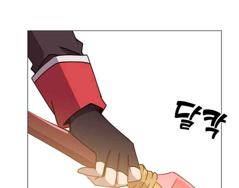 Anh Hùng Mạnh Nhất Trở Lại Chapter 69 - 77