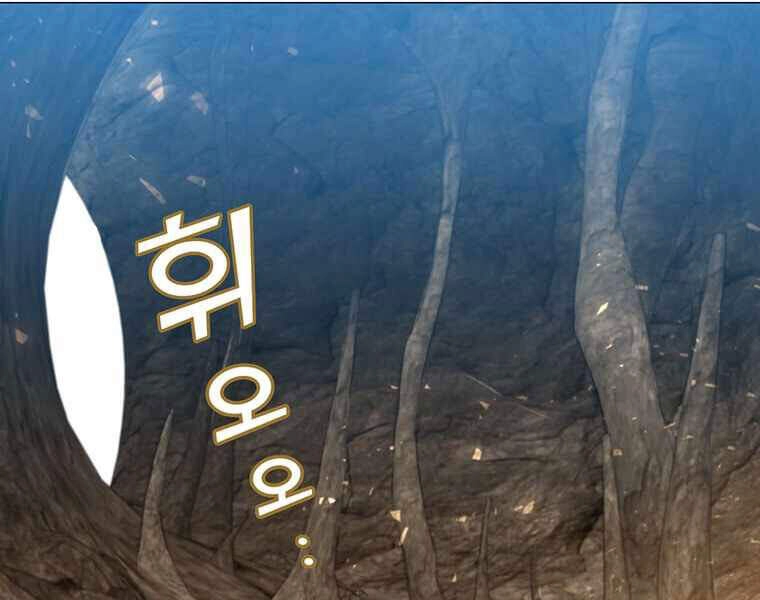 Anh Hùng Mạnh Nhất Trở Lại Chapter 69 - 86