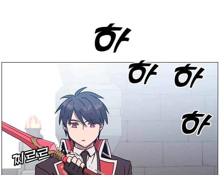 Anh Hùng Mạnh Nhất Trở Lại Chapter 69 - 121