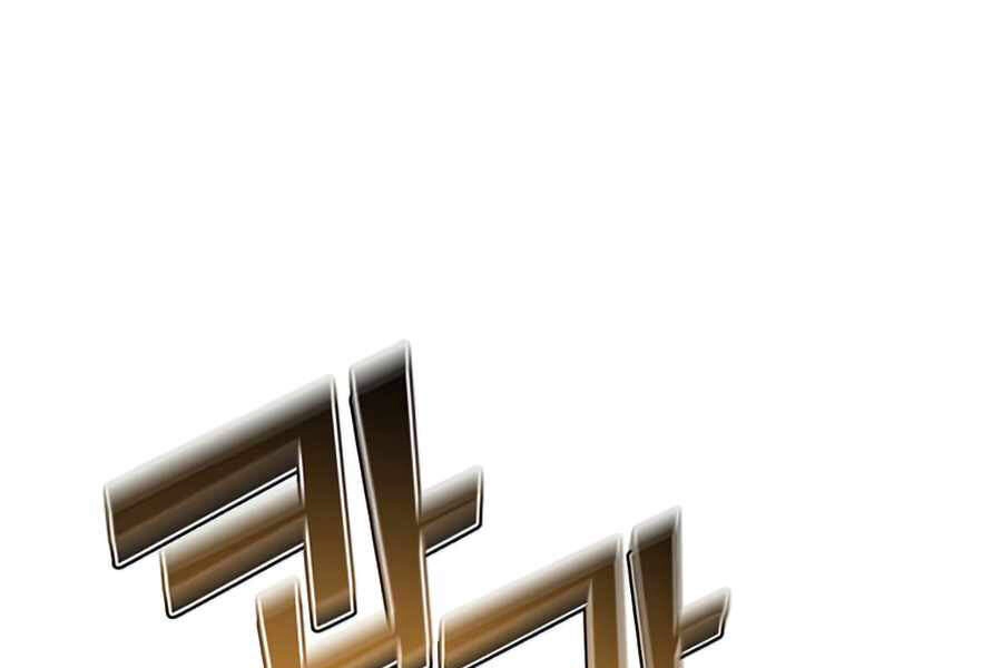 Anh Hùng Mạnh Nhất Trở Lại Chapter 70 - 118