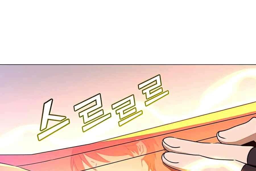 Anh Hùng Mạnh Nhất Trở Lại Chapter 70 - 171