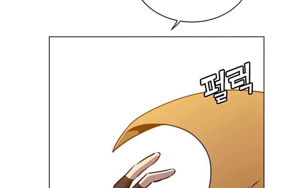 Anh Hùng Mạnh Nhất Trở Lại Chapter 73 - 61