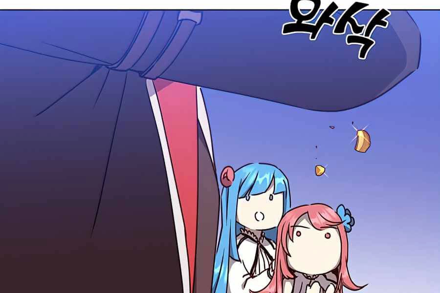 Anh Hùng Mạnh Nhất Trở Lại Chapter 73 - 110