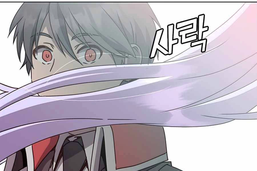 Anh Hùng Mạnh Nhất Trở Lại Chapter 73 - 126