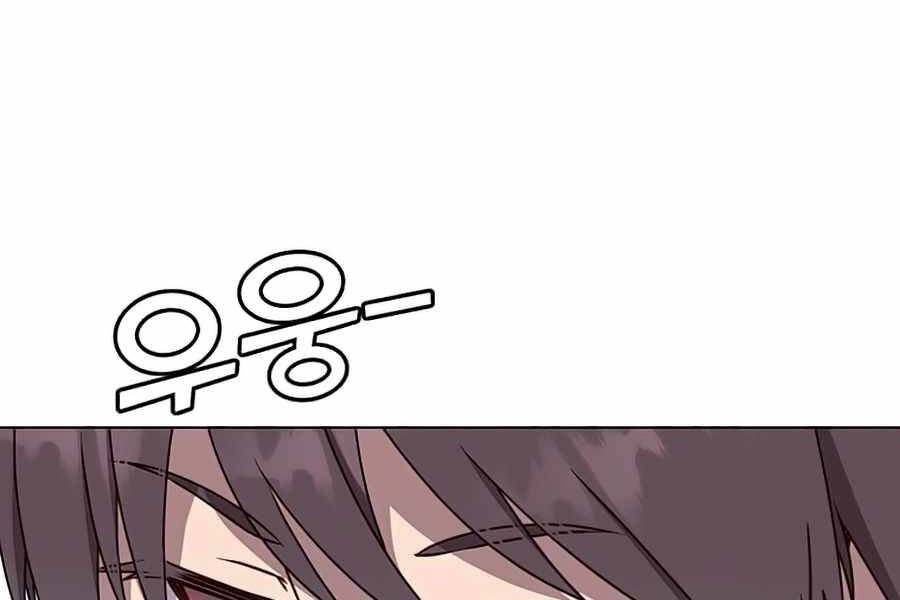 Anh Hùng Mạnh Nhất Trở Lại Chapter 73 - 230