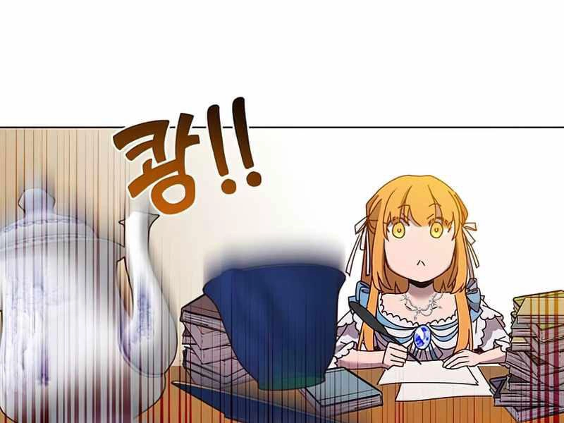 Anh Hùng Mạnh Nhất Trở Lại Chapter 78 - 20