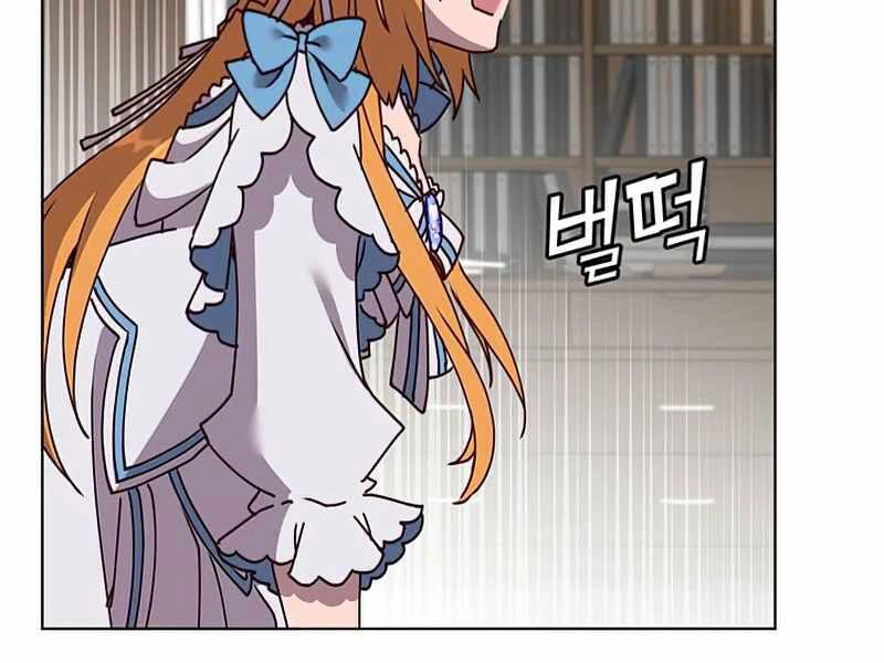 Anh Hùng Mạnh Nhất Trở Lại Chapter 78 - 50