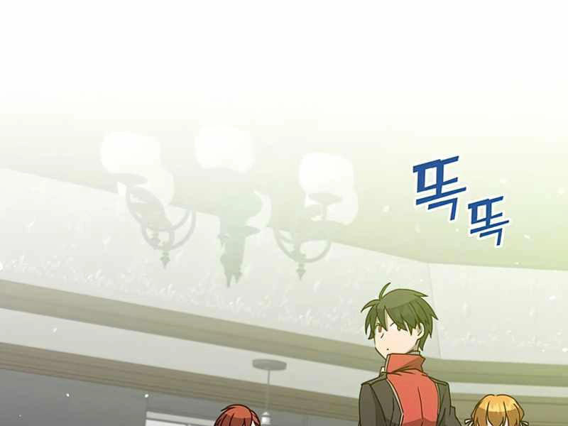 Anh Hùng Mạnh Nhất Trở Lại Chapter 78 - 94