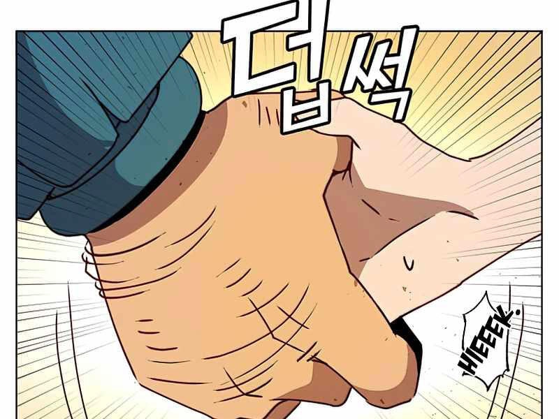 Anh Hùng Mạnh Nhất Trở Lại Chapter 78 - 148