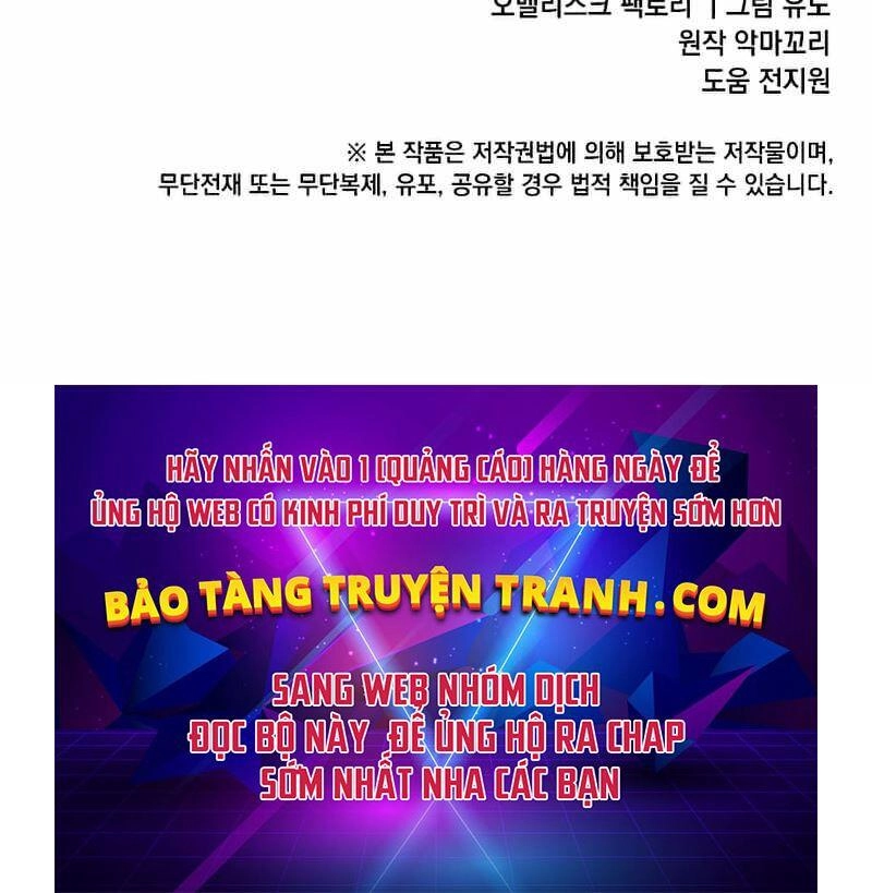 Anh Hùng Mạnh Nhất Trở Lại Chapter 78 - 197