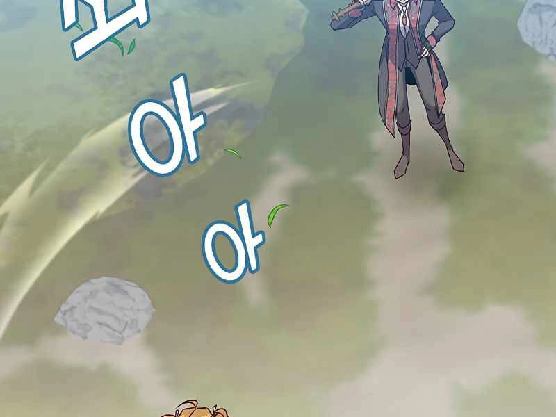 Anh Hùng Mạnh Nhất Trở Lại Chapter 80 - 2