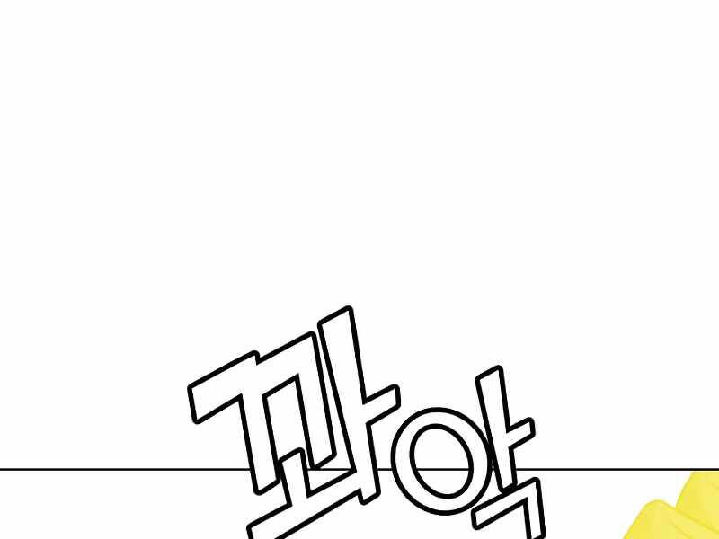 Anh Hùng Mạnh Nhất Trở Lại Chapter 80 - 156