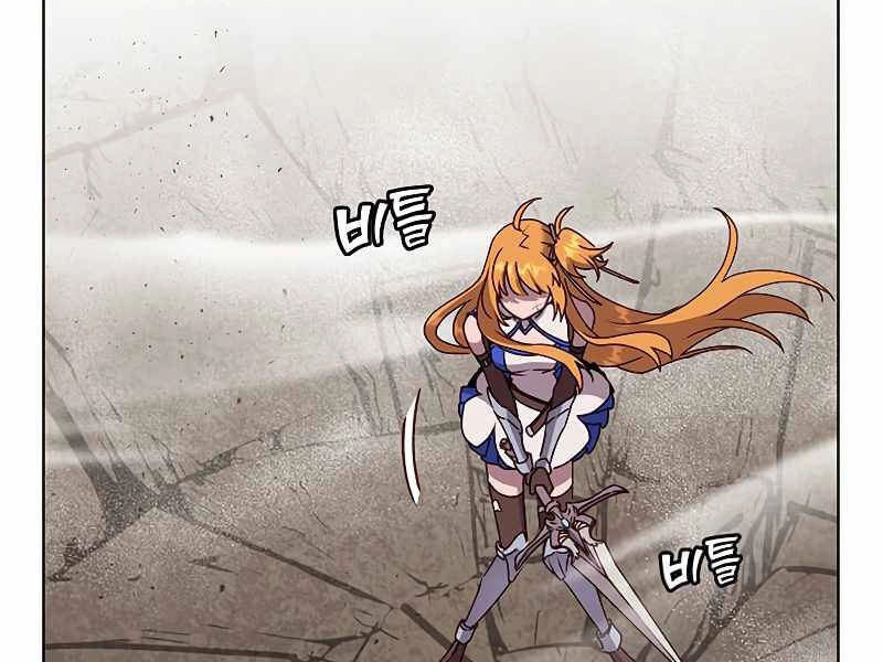 Anh Hùng Mạnh Nhất Trở Lại Chapter 80 - 177