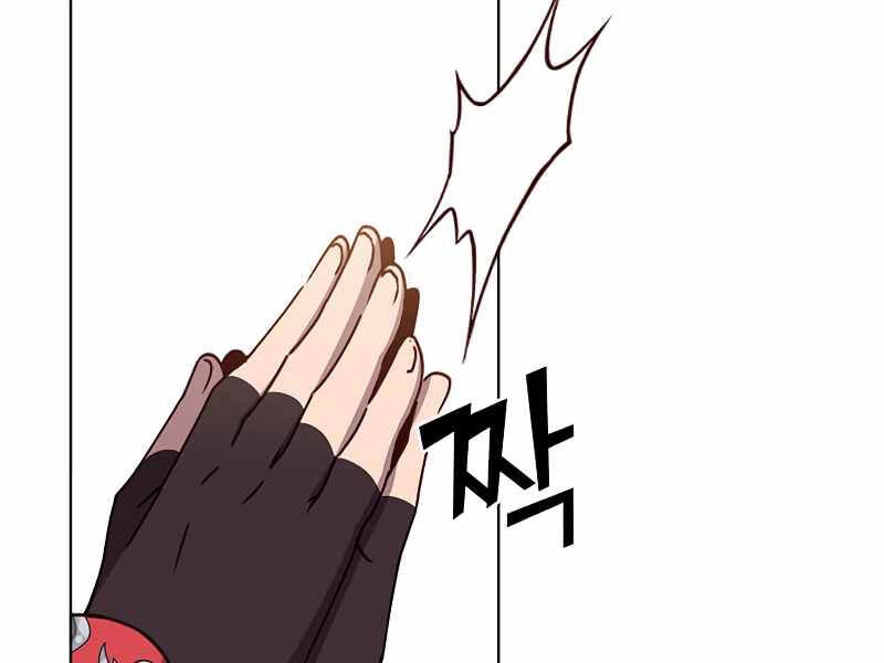 Anh Hùng Mạnh Nhất Trở Lại Chapter 80 - 179