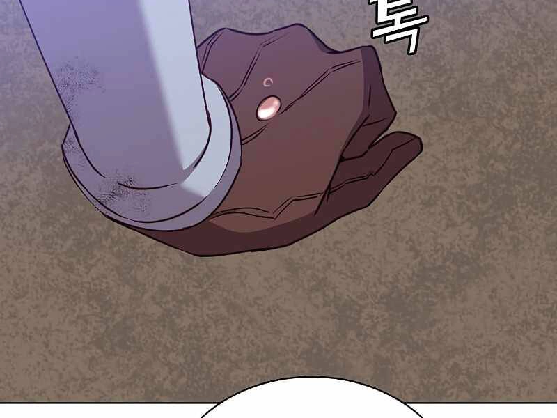 Anh Hùng Mạnh Nhất Trở Lại Chapter 80 - 195