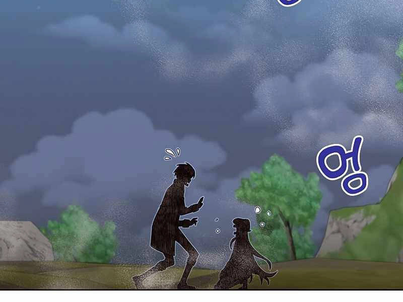 Anh Hùng Mạnh Nhất Trở Lại Chapter 80 - 203