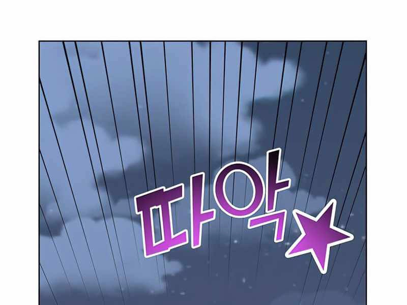 Anh Hùng Mạnh Nhất Trở Lại Chapter 81 - 55