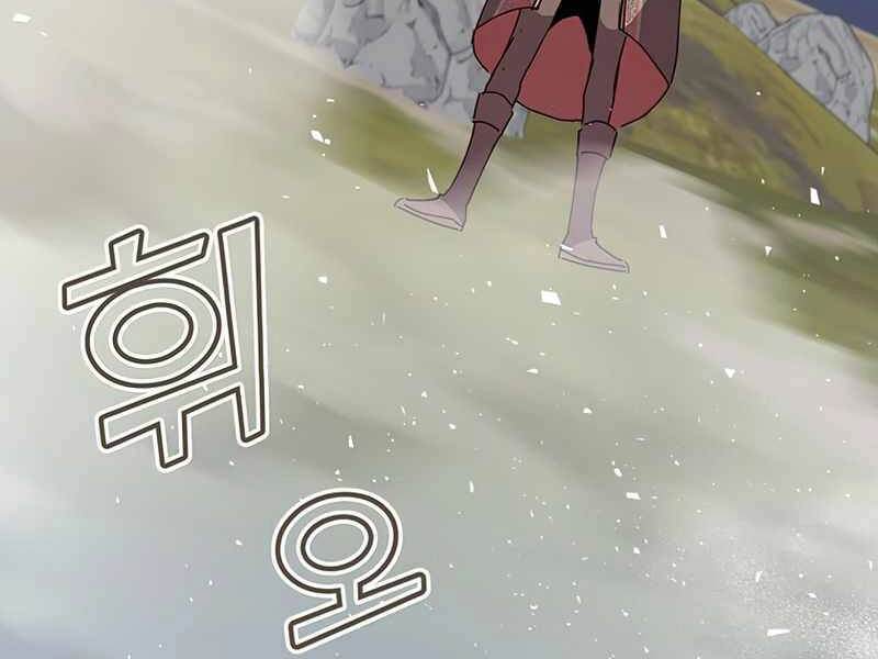 Anh Hùng Mạnh Nhất Trở Lại Chapter 81 - 128