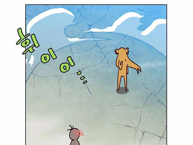 Anh Hùng Mạnh Nhất Trở Lại Chapter 81 - 204