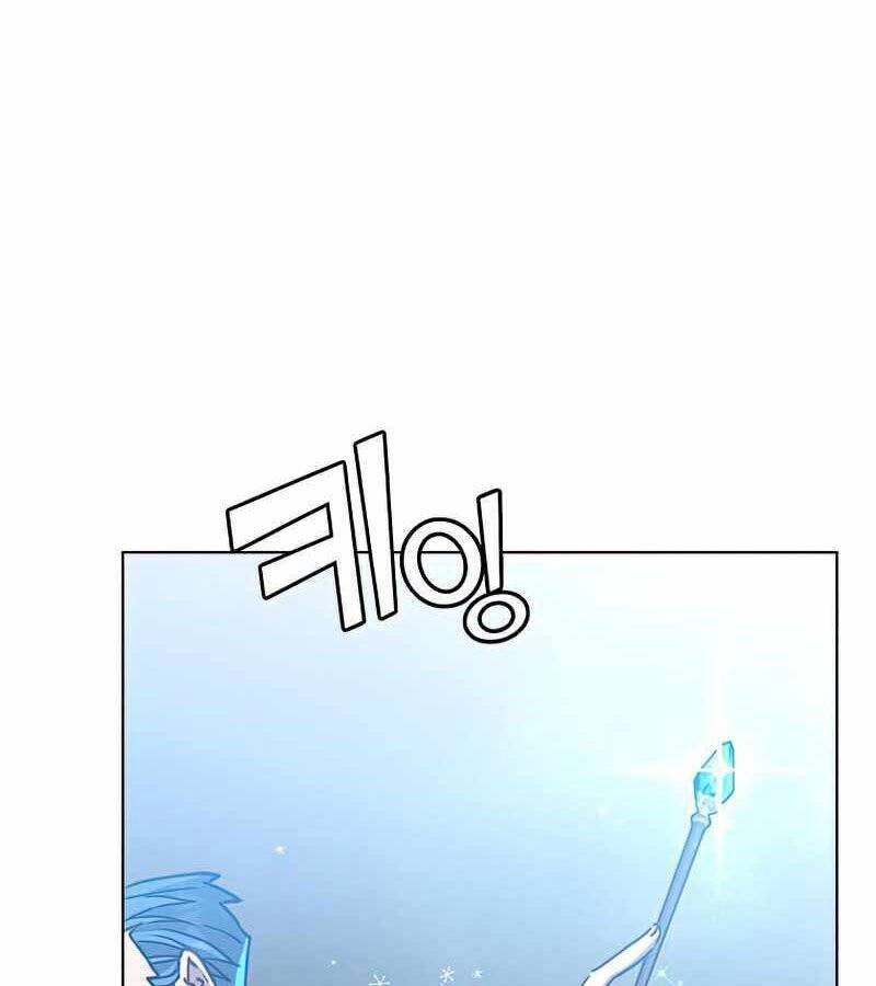 Anh Hùng Mạnh Nhất Trở Lại Chapter 87 - 22