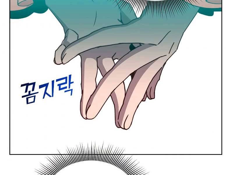 Anh Hùng Mạnh Nhất Trở Lại Chapter 90 - 117