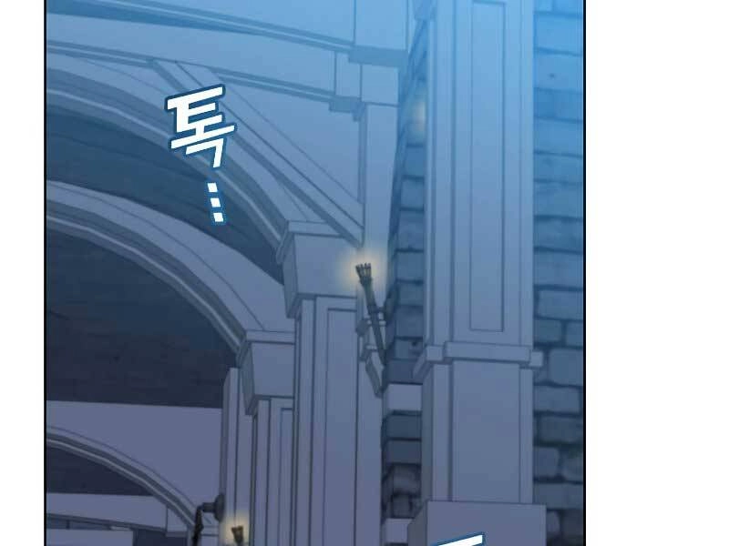 Anh Hùng Mạnh Nhất Trở Lại Chapter 90 - 142