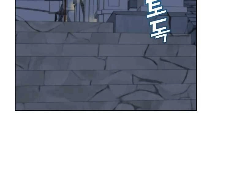 Anh Hùng Mạnh Nhất Trở Lại Chapter 90 - 143