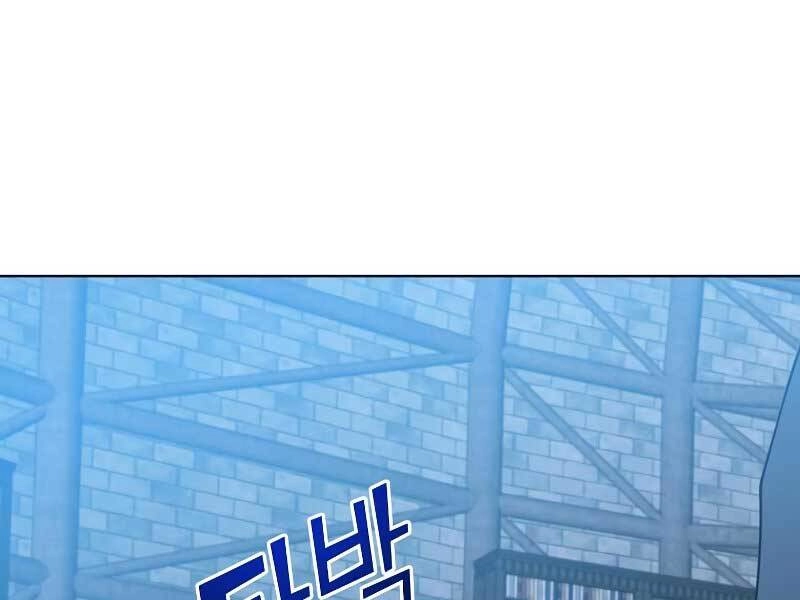 Anh Hùng Mạnh Nhất Trở Lại Chapter 90 - 146