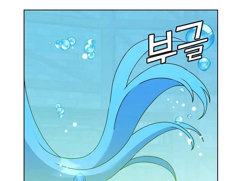 Anh Hùng Mạnh Nhất Trở Lại Chapter 90 - 195