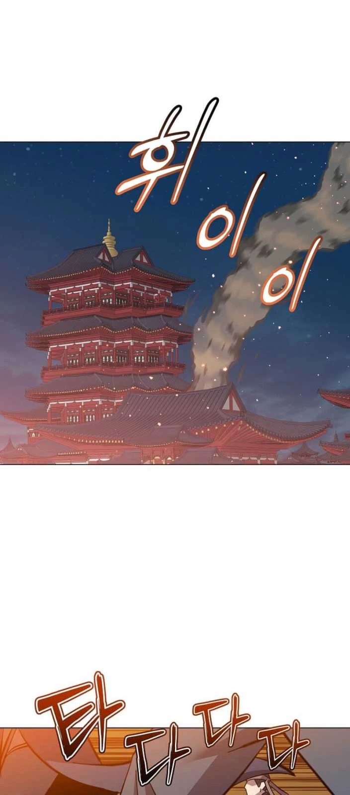 Anh Hùng Mạnh Nhất Trở Lại Chapter 195 - 30