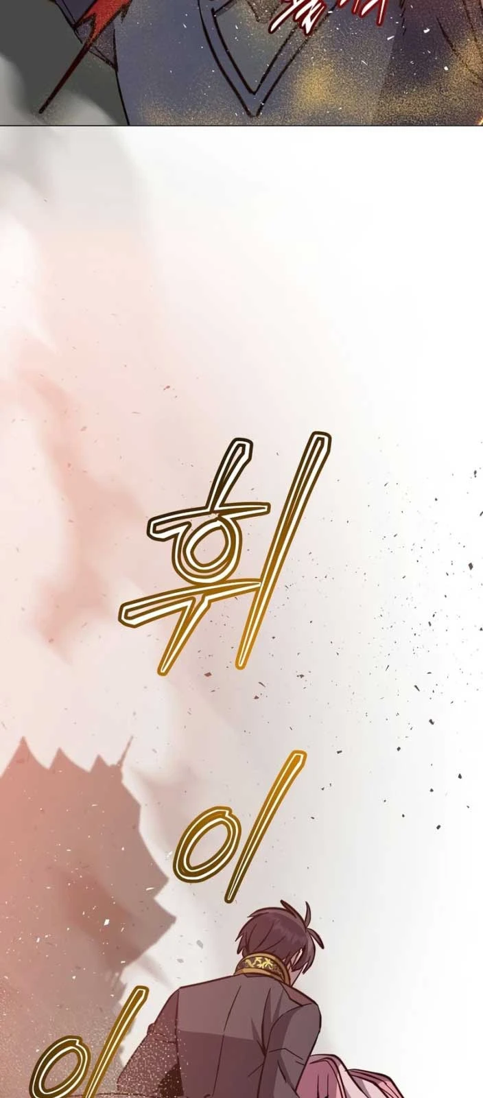 Anh Hùng Mạnh Nhất Trở Lại Chapter 195 - 46