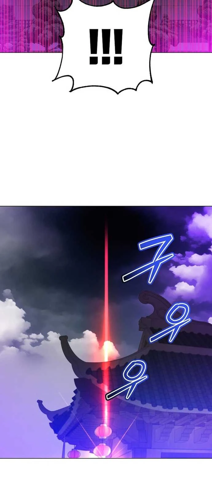 Anh Hùng Mạnh Nhất Trở Lại Chapter 200 - 13