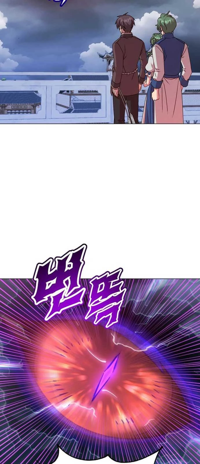 Anh Hùng Mạnh Nhất Trở Lại Chapter 200 - 23