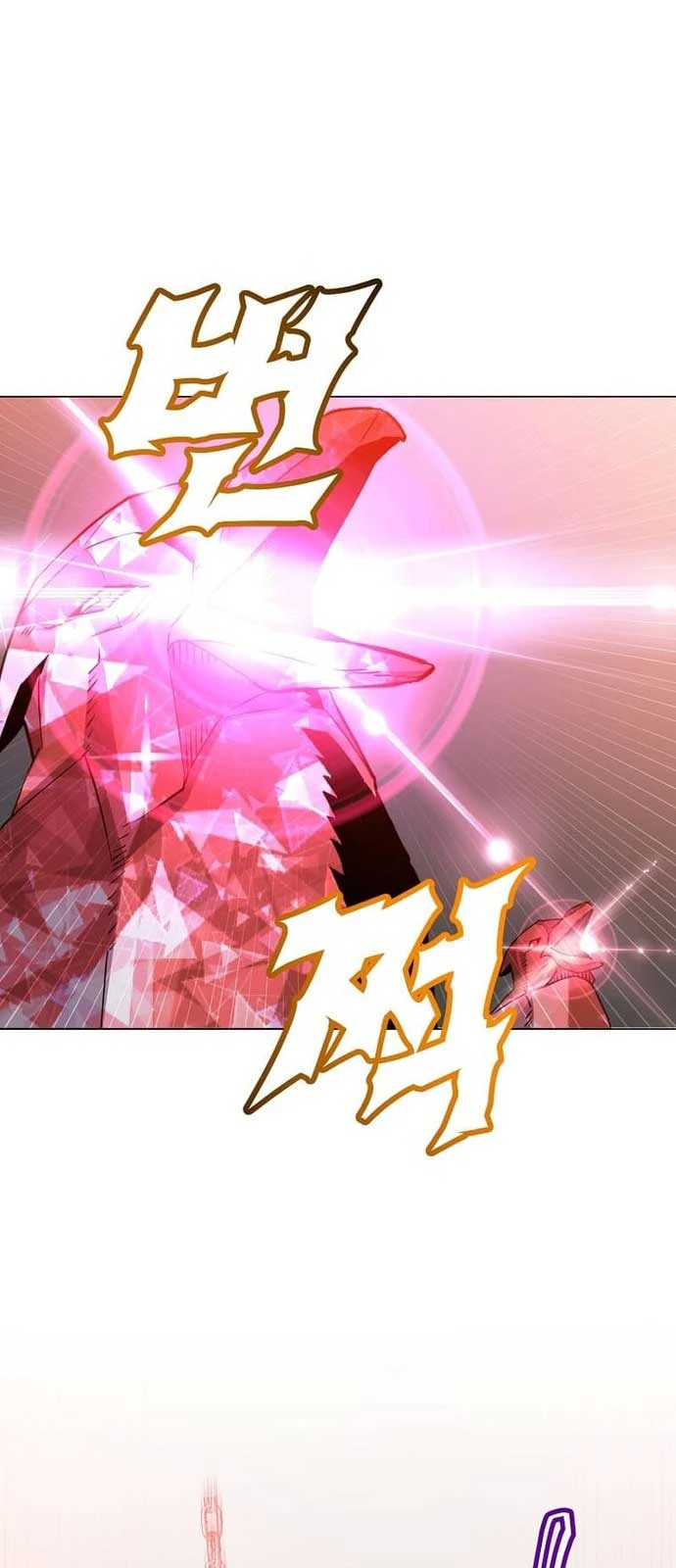 Anh Hùng Mạnh Nhất Trở Lại Chapter 200 - 31