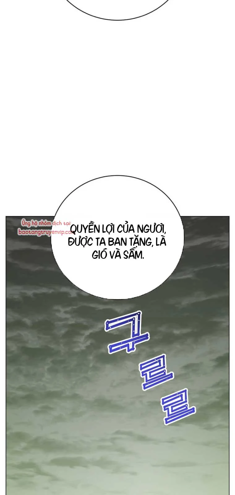 Anh Hùng Mạnh Nhất Trở Lại Chapter 208 - 12