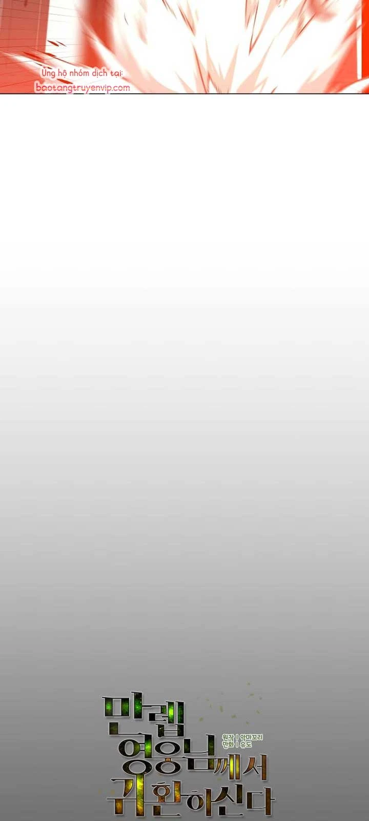 Anh Hùng Mạnh Nhất Trở Lại Chapter 210 - 9